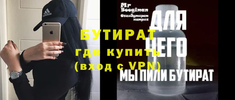 Что такое Арамиль МАРИХУАНА  Бутират  Cocaine  Гашиш  Меф  СК 