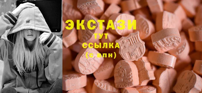 Ecstasy ешки  Арамиль 