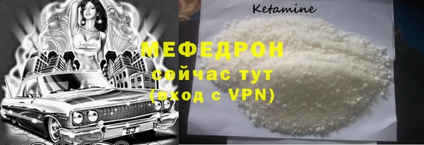 мефедрон VHQ Богородицк