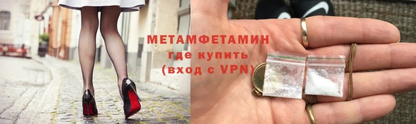 мефедрон VHQ Богородицк