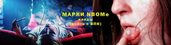 мефедрон VHQ Богородицк