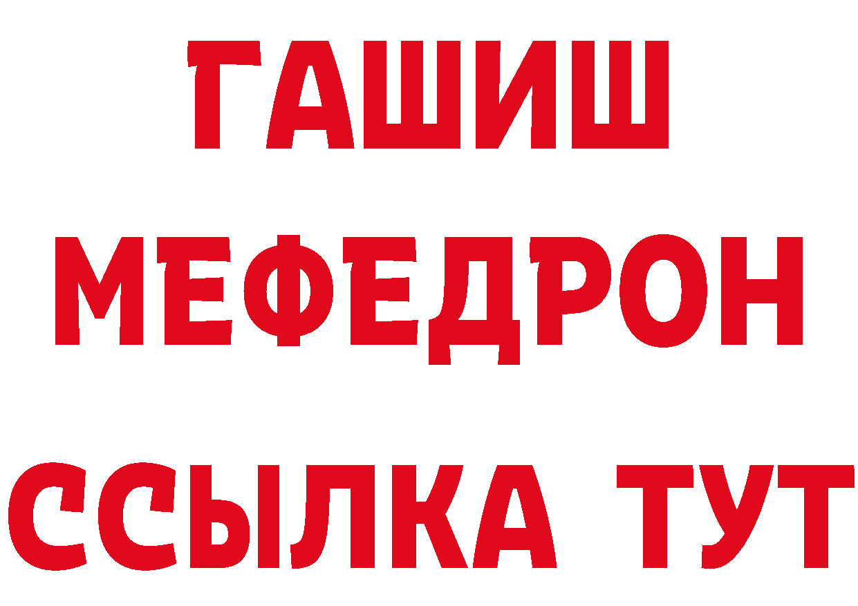 Бутират GHB ссылка shop кракен Арамиль