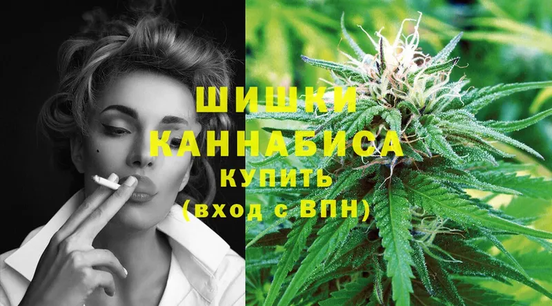 Шишки марихуана THC 21%  Арамиль 